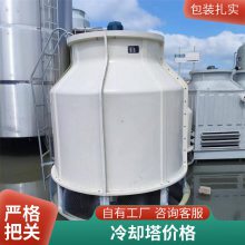 方形横流冷却塔、玻璃钢凉水塔云菱供应 钢铁厂用冷却塔