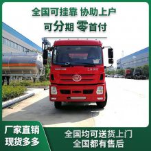 东风35吨铝合金运油车 50方油罐车 半挂车架采用富华桥