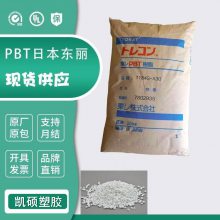 ֻձ PBT Toraycon? 1101G-X50 30% 