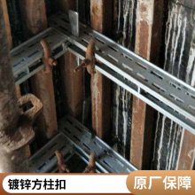 专业出租出售Q500方柱扣 方圆扣 钢背楞 电动梁夹具杭州厂家现货直发