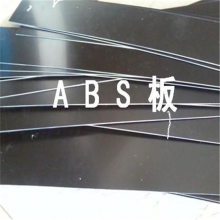 ABS ϰ 0.5mm 0.8mm 1mm 1.2mm 1.5mm 2mm 3mm 5mm