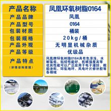 Pƭh(hun)֬0164ճܺ 20kg Ʒ***ȫSrֱl(f)