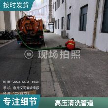 常州市抽粪 化粪池清理隔油池 清掏淤泥池 鑫隆达随叫随到