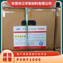 PVDF ձ 1000 עܼ ճ ͸ Ĥ ܲļ ʳƷ