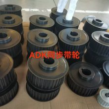 ӪƷADKͬ ADK HARMONY ʣ45 Ͻ