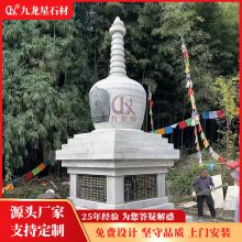 寺院石雕佛塔图片大全 园林石雕石塔 雕刻细致 上可门安装