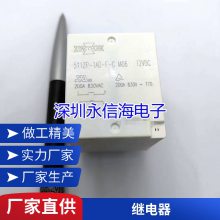 ȫԭװ F3AA012E F3AA005E ̵ 5V 12VDC 10A