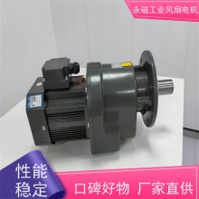 永磁风扇电机 7米3大型工业吊扇减速机 士元35轴160法兰1.5KW