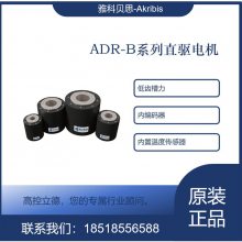 ¼akribisֱ пտ׾ ṩҷADR175-B143