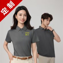 定做t恤衫速干t恤订做工装科技企业集团空白polo衫家居卖场文化衫