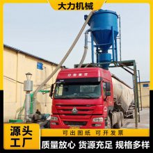 大力现货 螺旋扒料皮带运输设备 扒料皮带输送机扒砂石料输送机