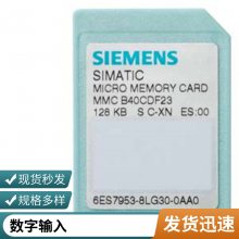 S7-400PLC 6ES7952-1KM00-0AA0 4MBڴ濨 S7-400濨