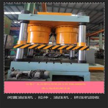 现货供应二手170吨单柱拉伸油压机轻便机身移动作业金属拉伸适配