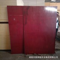 厂家直销木模板建筑模板 防水耐用建筑模板 优质胶合板