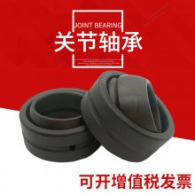 厂家直销 自润滑GEG60ES 向心关节 外圈单开缝 轴承 GEG60ES-2RS
