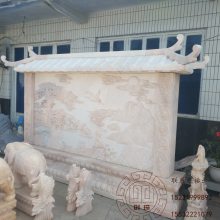 石雕迎客松影壁墙 晚霞红壁画浮雕 庭院户外室内别墅玄关屏风雕刻 大门进口花岗岩影壁照壁 创琦雕塑