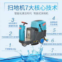 机械电子医药食品厂车间保洁拖地机 凯叻驾驶式洗地机HY70
