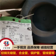 L245N小口径钢管 提成优厚L360无缝管定尺加工