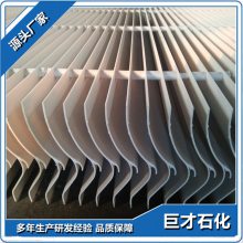 巨才石化设备 折流板除雾器 脱硫塔除雾器 不锈钢除雾器 | 按图定制