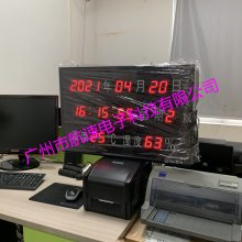 广州航速温湿度显示屏 审讯室万年历温湿度电子钟温湿度时间显示屏