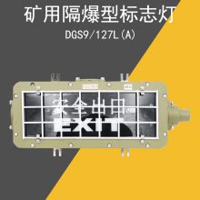 V÷ȫژ(bio)־ (yng)DGS9/127L(A)