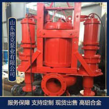 ysq耐磨潜水渣浆泵 高铬合金潜水渣浆泵 潜水式排沙泵 矿用潜水渣浆泵