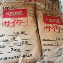 ֻLCP ձʯͻѧ Xydar MG350-PRL  ߿ lcpܽԭ