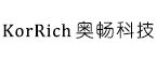 上海奥畅智能科技有限公司