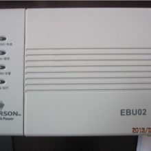 EmersonĬԴϵͳģEBU01,EAU01,EDU02MC,EMU01MCܴ