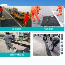 大兴区道路修补冷补料/冷沥青/同城订购/摊铺施工咨询