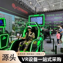 سͶvrô vrϷ豸һ׶Ǯ vr豸