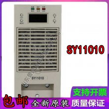 ڹ SY11010-10ģƵԴ豸ά