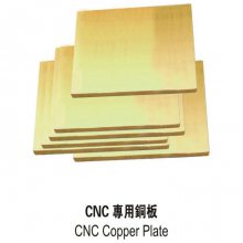 ӦCNCרͭ CNCģߵͭ ģרͭ ͭ
