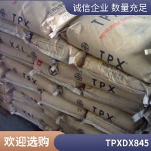 ձѧPMP T110 ͸TPX ע伶 ױƷƿ