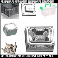 PC+ABS卡板箱模具 聚碳周转箱模具 保温箱模具 制作