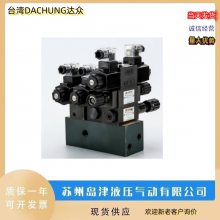 ̨DACHUNGڵʽѹMBRV-02P,ֱMBRV-03P