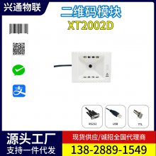 ͨXT2011CҵɨģMESϵͳԸӦɨǹ
