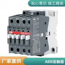 ABBӴA145-30-11 A185 A210 A260 A300 A320