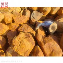 吨位黄蜡石原石 江西黄蜡石批发 黄蜡石草坪点缀石