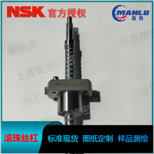 NSK W2511FA-4-C5T25 С豸FA˿ ĸLSFT2525-1.5˿