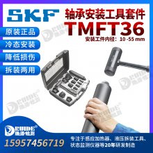 SKF̬аװװװͲTMFT36/TMFT24װ