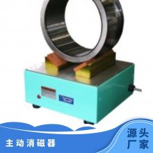 日本***环形工作用静电消磁器电源EHD-W210B 230B