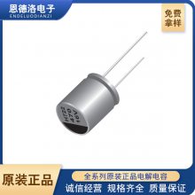 ��̬�߷��� ���������� ������ HEN H722 470 16v