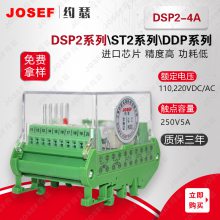 JOSEFԼɪ DSP2-4Aض̵ DC220V ߣȸ Ӧ·