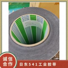 ն541ɫ˫潺ˮȼ dingji 93 10m