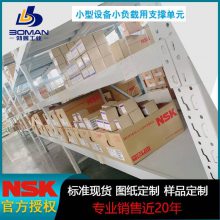 NSK支撑座 WBK12S-01 配NSK轴承 支撑端支撑单元 参数尺寸