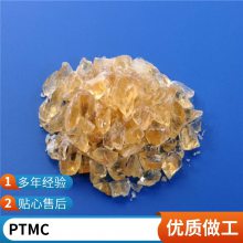 沃咖斯生物供应生物可降解材料聚三亚甲基碳酸酯(PTMC)