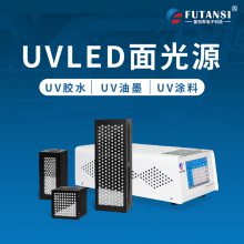 UVLED点胶固化一体机 胶水固化机 点线面光源 节能环保