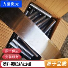 苏州小孔加工|扬州微孔加工|东莞小孔加工