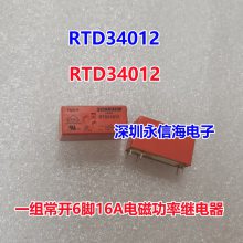 RTH34012 RTD34012 RTH14005 RTH14012 RTH14024̩ƵŹʼ̵